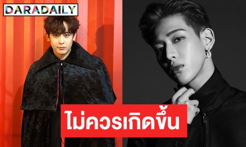 “นิชคุณ” ตอบกรณี “แบมแบม” ชวดบินมาเมืองไทย