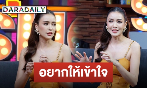 ​​​​​​​“เบนซ์ ปุณยาพร” เปิดใจรายการดัง หลังโดนคอมเมนต์ทิ้งช่องเป็นอิสระ