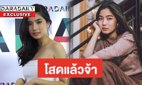 “ก้อย อรัชพร” รับเลิกแฟนหนุ่ม หายเหนื่อยคนชมเขียนบทละครดี 