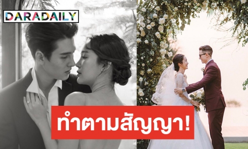ความในใจ “กวินท์” ถึง “ปุ้มปุ้ย” สัญญาจะอยู่ด้วยกันไปตลอดชีวิต