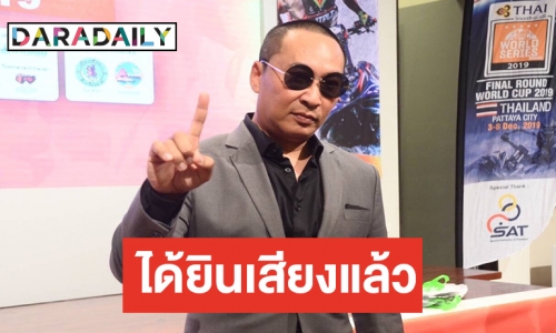 “เปิ้ล นาคร” เผยอาการหูดับเฉียบพลันหายดี 100% ลั่นไม่คิดเลิกแข่งเจ็ทสกี