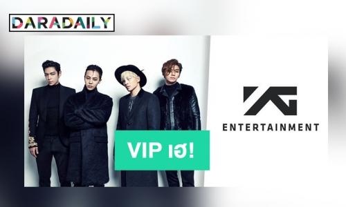 วันนี้ที่รอคอย VIP ยิ้ม BIGBANG ออกจากกรมครบแล้ว!