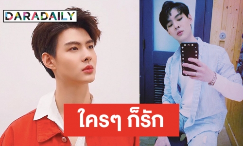 ล้านแตก! “เซ้นต์ ศุภพงษ์” ฮอต ผู้ติดตามไอจีขึ้น 1M