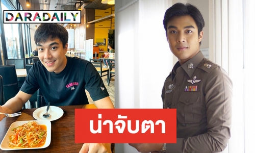 ทำความรู้จัก “ปาริธ ทิมทอง” หรือ “สารวัตรเผด็จ” ใน “เขาวานให้หนูฯ”