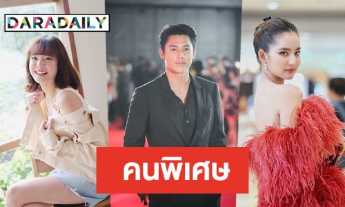 เปิดใจเหล่าซุป"ตาร์ อยากชวนใครไปลอยกระทง