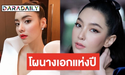 เผยโฉม 5 นางเอกเรตติ้งสูงสุด ละครช่วงไพร์มไทม์ปี 62