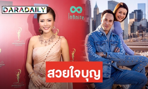 “เก๋ ชลลดา” อัพเดทความพร้อมงานแต่ง”ไฮโซพร้อม” แจงเหตุนำเงินใส่ซองทำบุญ 