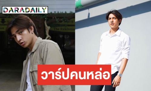 เปิดประวัติ “ภาม ธนดล” หรือ “กระทิง” ใน “Bangkok Buddies”