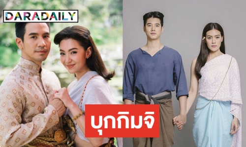 “ทองเอก หมอยา ท่าโฉลง” จ่อคิว ฉายต่อ “บุพเพสันนิวาส” ที่เกาหลี