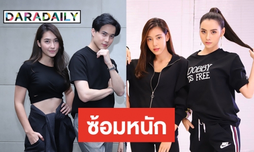 “มุกดา” นำทีมนักแสดง ซ้อมร้อง-เต้น เตรียมขึ้น 7HD Charity Concert