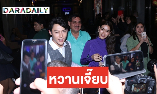 ฟ้องด้วยภาพ ”คิมเบอร์ลี่” โผล่เซอร์ไพรส์ ”หมาก” สยบข่าวเรื่องรัก