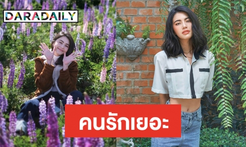 10 ล้าน! “ใหม่ ดาวิกา” ยอดฟอลโลว์ IG ปัง