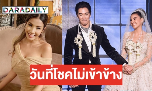 “ใบเตย” โพสต์ซึ้งถึง “ดีเจแมน” หลังถูกเรียกสอบคดีฟอร์เร็กซ์