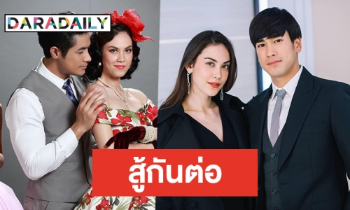 “แมท” จับมือ “โอม-ณเดชน์” คว้าเรตติ้งจบรั้งท้ายละครหลังข่าววิกสาม