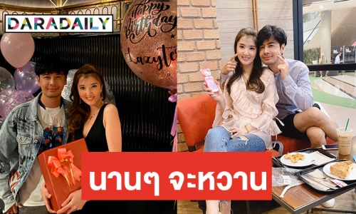 ประโยคซึ้ง “ออย ธนา” ถึงภรรยาในวันพิเศษ