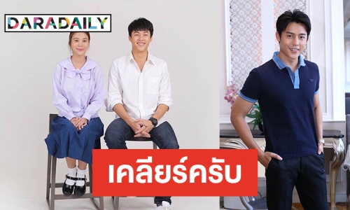 “หมาก” เสียเซลฟ์ถูกมองเล่นเป็น “พ่อเก้า” ตอบแล้วมีละครคู่ “คิม” แบบ NY หรือไม่