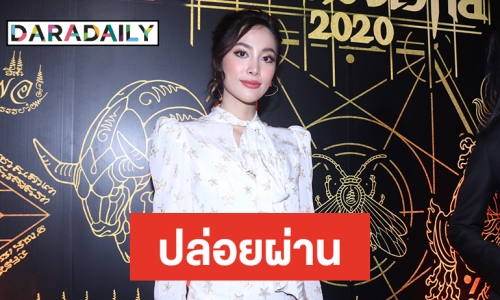 “แพร์ พิชชาภา” ปัดผู้ใหญ่ดัน ป้อนงานถี่ยิบ ไม่ซีเรียสถูกโฟกัสเรื่องรัก