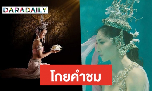 “แพนเค้ก” นำทีม เกาะติดหน้าจอ “ศรีอโยธยา 2” เปิดตัวอลังการ