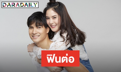 “ไมค์” ชวนแฟนละครฟินต่อ “เล่ห์รักบุษบา” ลงจอ 20 พ.ย. นี้