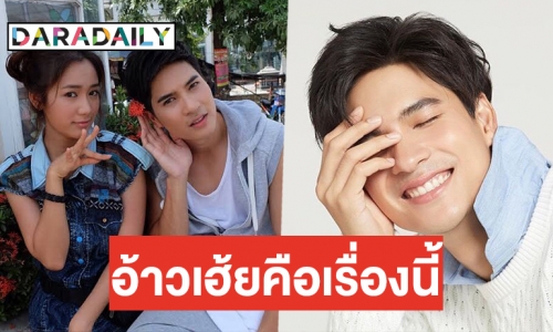 เปิดละครเรตติ้ง 21.6 สูงที่สุดของซุป"ตาร์พันธุ์ข้าวเหนียว “ไมค์ ภัทรเดช”