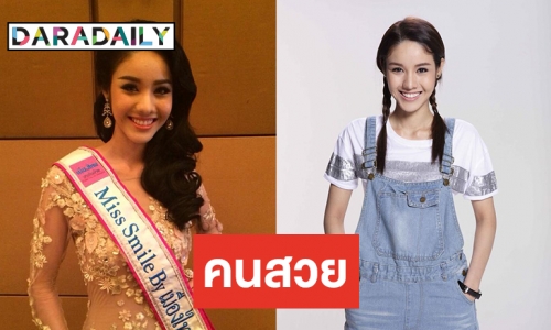 ทำความรู้จัก “พลอย พลอยพัชรา” หรือ “วงเวียน” ใน “สัญญาแค้นแสนรัก”