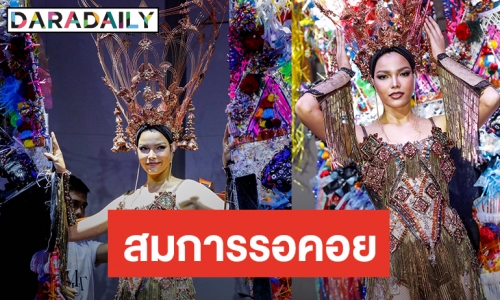 ​​​​​​​งดงาม “ฟ้าใส” ในชุด "ผีตาโขน Festival of Thailand"