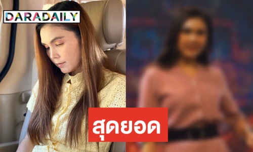 เคล็ดไม่ลับ “ฝน ธนสุนทร” น้ำหนักลดเกือบ 10 โล เพราะสิ่งนี้