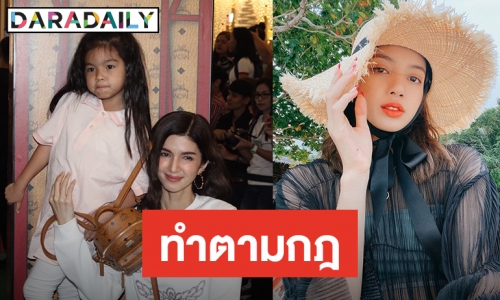 “โบว์ แวนด้า” แจงเหตุไม่ใช้สิทธิพิเศษพา ”น้องมะลิ” เจอ ”ลิซ่า ฺBLACKPINK”