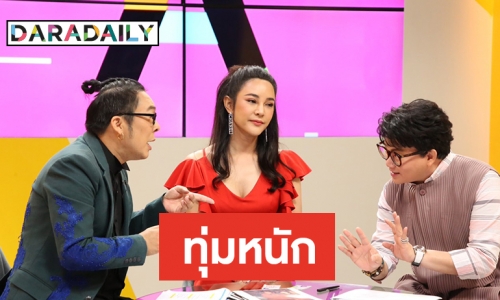 ทุ่มเงิน 7 หลัก ศัลยกรรมเปลี่ยนตัวเอง "คุณหมอท็อฟฟี่" นายแพทย์สุดสวย