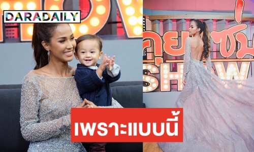 “เมญ่า” พูดแล้ว เลิกสามีด้วยเหตุผลนี้