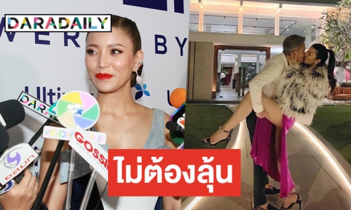 "เอมมี่" พักมีลูกคนที่ 2 ขอโทษคนโสดที่โชว์หวานถี่