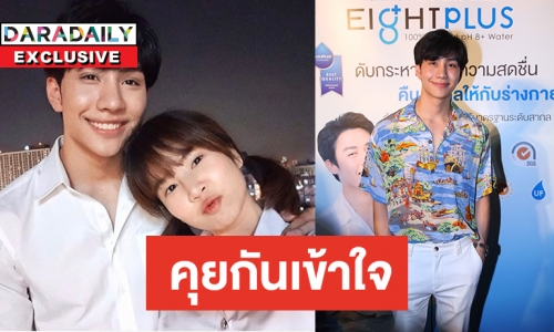 “ม่อน ธนัชชัย” ยิ้มรับถูกจับจิ้น "ฝน"  ยันไร้ปัญหา "ใบเตย"