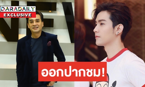 “นีโน่” แจงฉากเลิฟซีน “คิมม่อน” ใน “โซ่เวรี”