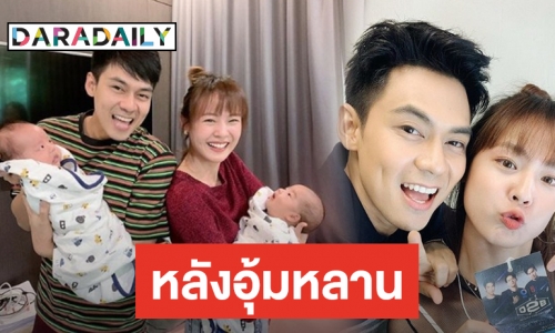 ​​​​​​​“แดน” พูดแบบนี้ต้องแต่ง “แพทตี้” ได้แล้วนะ!