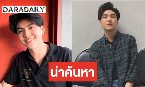 ทำความรู้จัก “มาวิน ธนาวิน” หรือ “ขลุ่ย” ใน “Tharntype The Series”