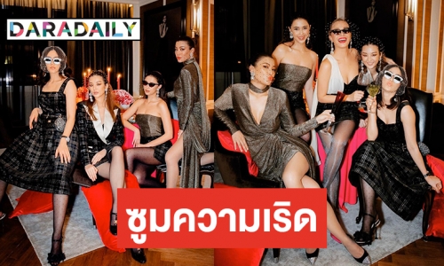 “แพร วทานิกา” เปิดคอนโดฯ หรู จัดปาร์ตี้ ดารา เซเลบฯ ร่วมงานเพียบ 