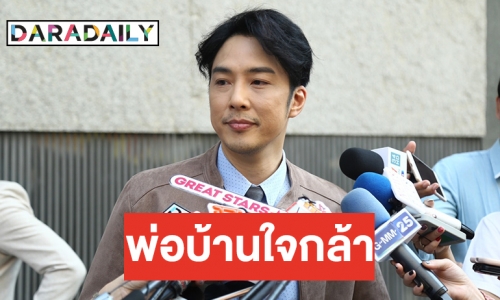 “หนึ่ง ETC.” แพลนมีทายาทหลังฮันนีมูน รับยังต้องทำงานหนักเหมือนเดิม