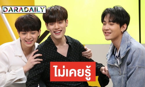 เผยความลับ! 3 หนุ่มสุดฮอต SBFIVE ที่ไม่มีใครรู้มาก่อน