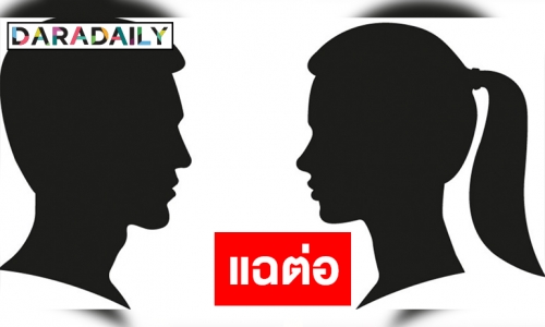 ใครกันนะ ! "ไฮโซหนุ่ม" เฉดทิ้ง "น้องคนสวย" วัลลาบีตีเสมอพ่อ