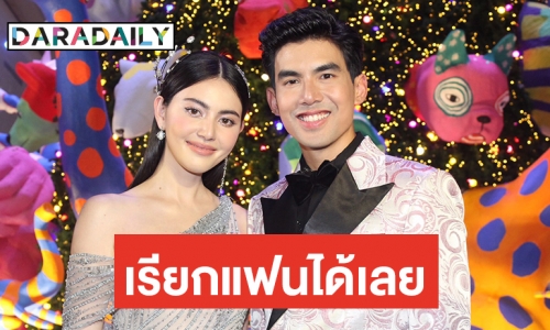 “เต๋อ-ใหม่” ฟุ้งทริปนิวซีแลนด์สุดหวาน ยันไม่ติดใช้สถานะว่า ”แฟน” กันแล้ว