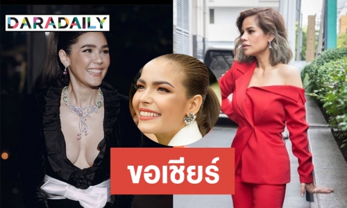 3 ซุป"ตาร์เชียร์ “ฟ้าใส” ชิงมง #missuniverse2019