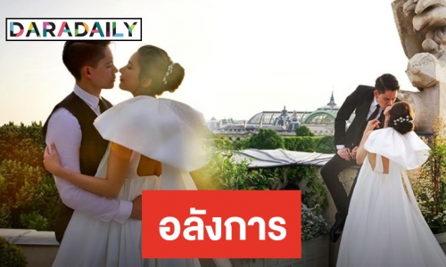 ​​​​​​​สวยมากแม่! “ศรีริต้า” อวดภาพพรีเวดดิ้ง