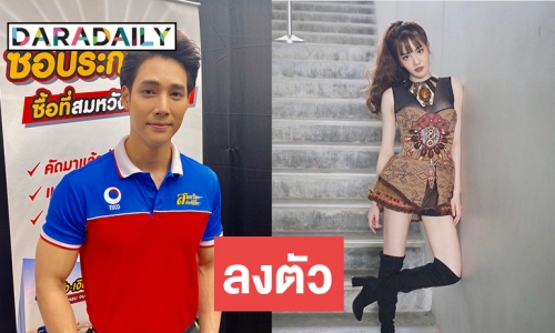 “เด่นคุณ” เผยเตรียมเข้าชิงรางวัลที่สิงคโปร์ ฟุ้งรัก "แกรนด์” 3 ปีแฮปปี้