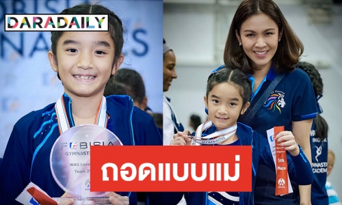 “กบ สุวนันท์” ปลื้มผลงาน “น้องณดา” คว้าแชมป์กีฬาให้ครอบครัวยินดี