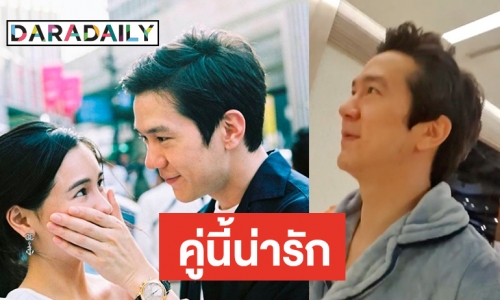 เพื่อ “ออม สุชาร์” ยอมได้! “พี่แอมป์” ชุดนอนเดินพารากอน