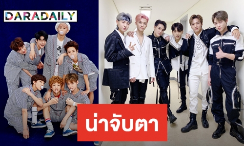 ​​​​​​​ทำความรู้จัก NCT DREAM  ความสามารถที่เกินอายุ