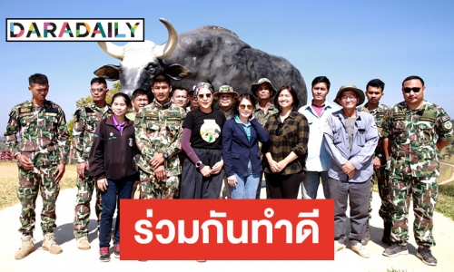 "เมืองไทยประกันภัย" และ "ท็อป ดารณีนุช" ร่วมกับ "ดาราเดลี่" จัดกิจกรรม เยี่ยมเยือนและให้กำลังใจผู้พิทักษ์ป่าเขาใหญ่