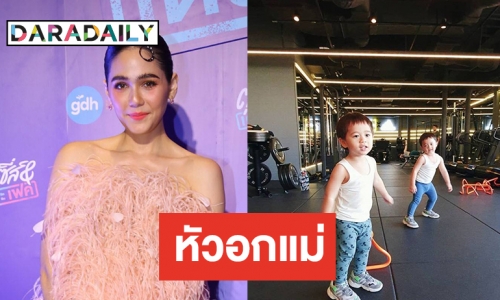 "ชมพู่" รู้ซึ้งถึงความเป็นแม่ หลังลูกชายป่วย  ยินดีรำแก้บนหากหนังทะลุเป้า