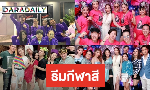 “อั้ม” แจกเงินแสน  ฉลองวันเกิดล่วงหน้าปีที่ 41