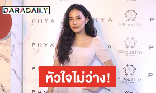 “โบวี่” รับคุยหนุ่มใหม่นอกวงการ